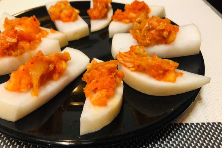 糖質制限 ヘルシーおつまみ 大根カナッペ レシピ 作り方 By あじ クックパッド 簡単おいしいみんなのレシピが351万品