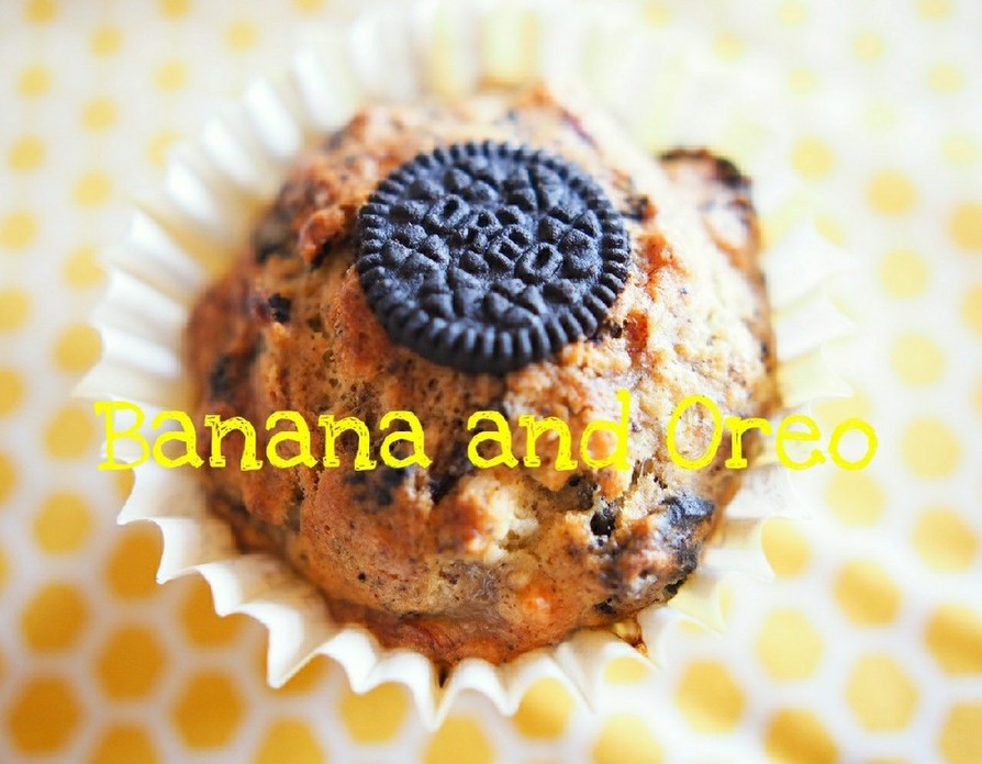バナナとオレオのカップケーキの画像