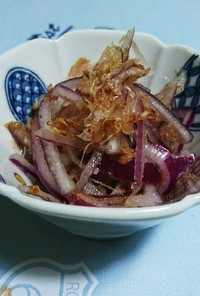 辛くない紫玉ねぎの和風サラダ