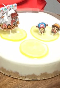 レモンのムースケーキ