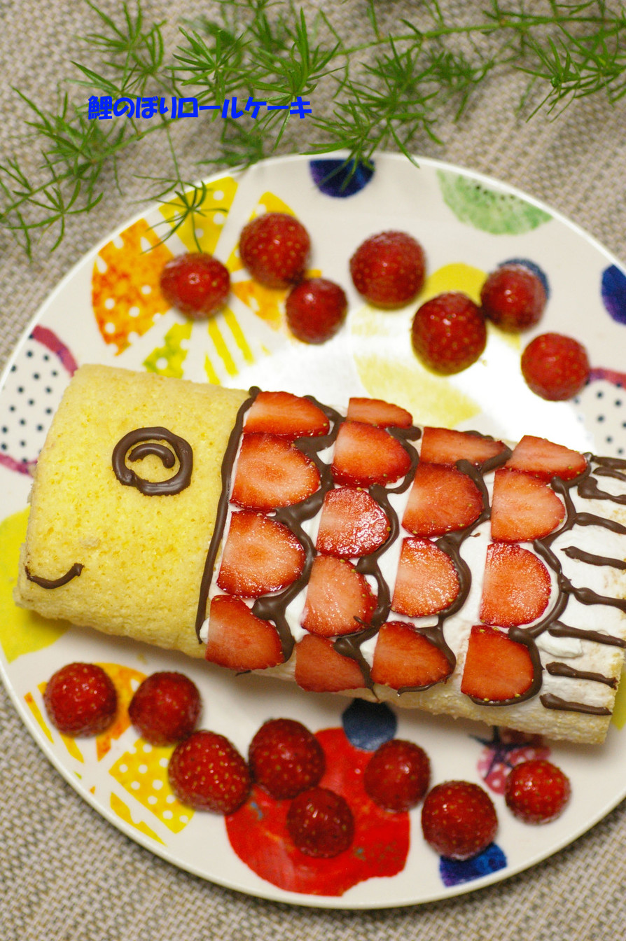 子供の日に☆鯉のぼりロールケーキの画像