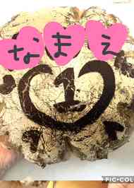 みんなが作ってる 一升餅のレシピ クックパッド 簡単おいしいみんなのレシピが355万品