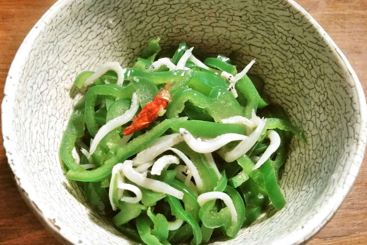 ピーマンとしらすの魚醤炒め レシピ 作り方 By Guzavie クックパッド 簡単おいしいみんなのレシピが352万品