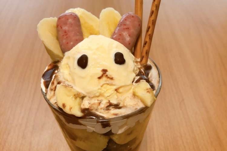 うさぎのチョコパフェ レシピ 作り方 By ごまちゃんらぶ クックパッド