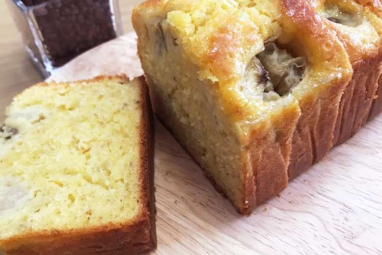 バター不使用 バナナパウンドケーキ レシピ 作り方 By さわカフェ クックパッド