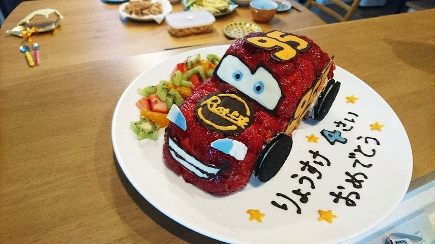 ❨カーズ❩マックイーンの3D誕生日ケーキの画像