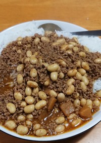 大豆と挽き肉の簡単カレー