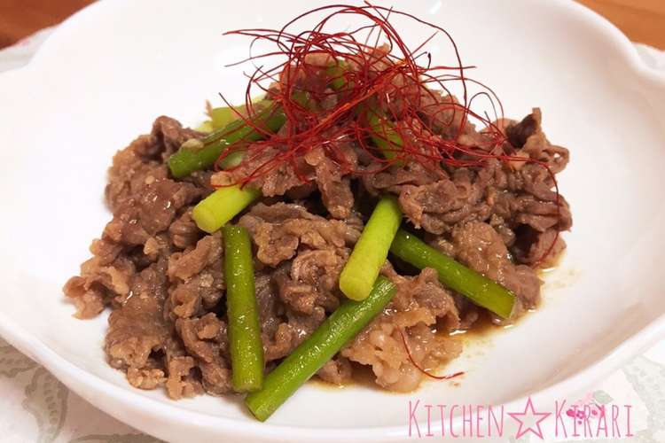 子供と作る ニンニクの芽と牛肉炒め レシピ 作り方 By キッチン きらり クックパッド 簡単おいしいみんなのレシピが354万品