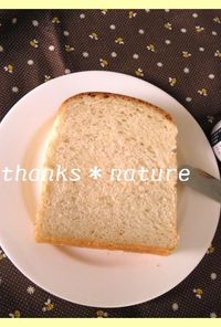 ミルク食パン（パネトーネマザー）ＨＢ使用