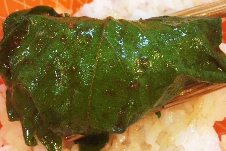 やみつき大葉のゴマ醤油漬け レシピ 作り方 By Macoapapa クックパッド 簡単おいしいみんなのレシピが352万品