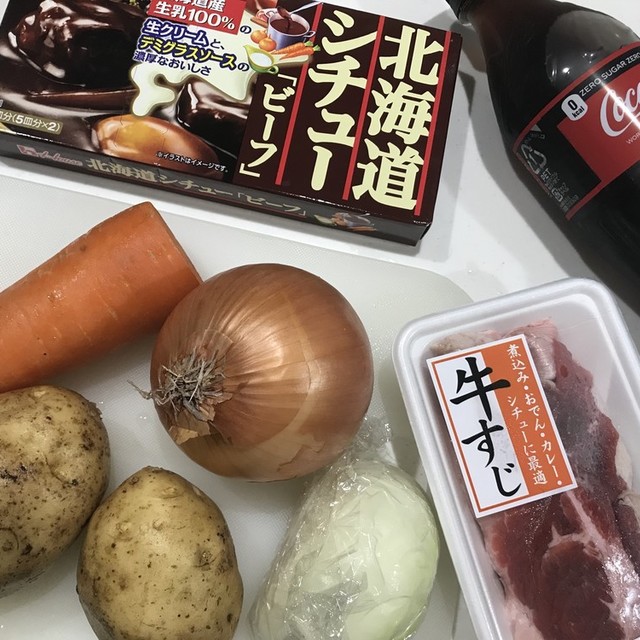 コクと甘み倍増 牛すじビーフシチュー レシピ 作り方 By Maanaa クックパッド 簡単おいしいみんなのレシピが350万品