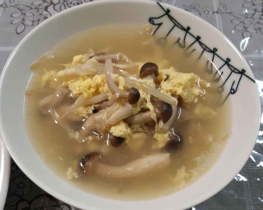 簡単！きのこと卵の中華スープの画像