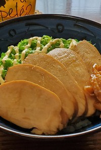 マヨしゅるしゅる☆鶏チャーシュー丼