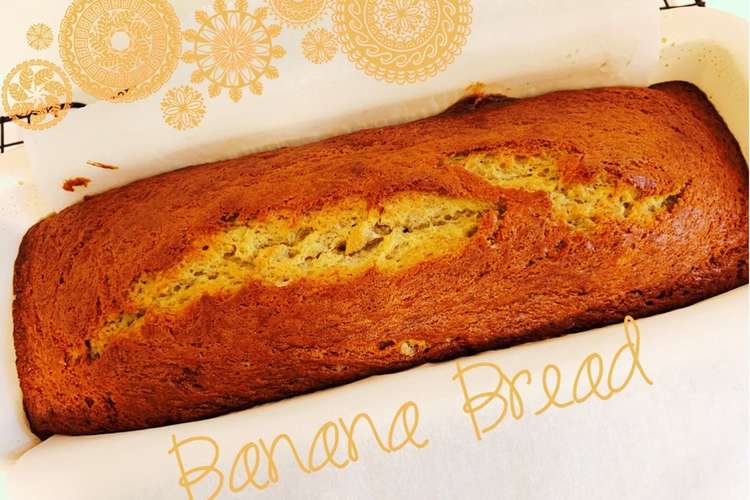 簡単 しっとりバナナブレッド レシピ 作り方 By ３２ｋｅｙ クックパッド 簡単おいしいみんなのレシピが350万品
