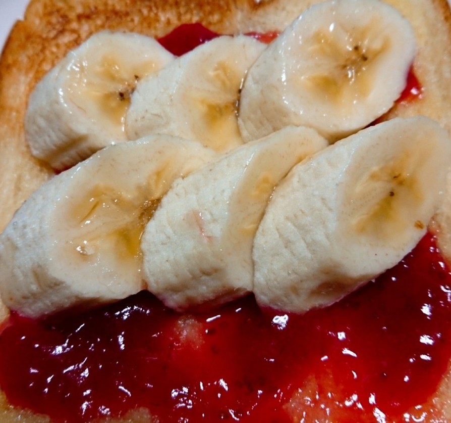 苺ジャムとバナナのトーストの画像