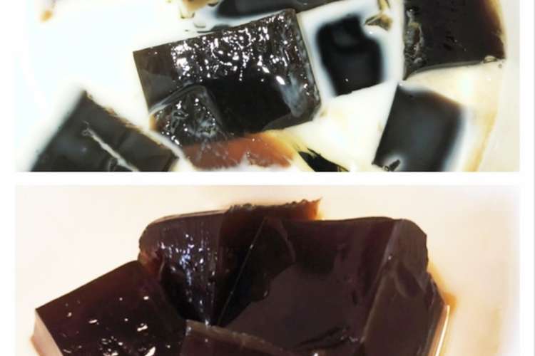 色んな寒天の使い方 良食感コーヒーゼリー レシピ 作り方 By 健康旨研究員おから子 クックパッド 簡単おいしいみんなのレシピが352万品