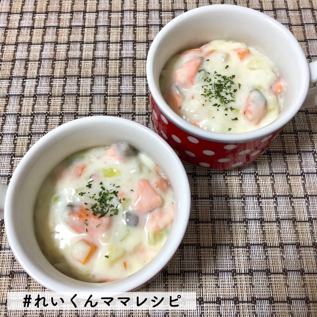 離乳食後期 鮭と野菜のクリーム煮 レシピ 作り方 By れいくんママレシピ クックパッド 簡単おいしいみんなのレシピが376万品