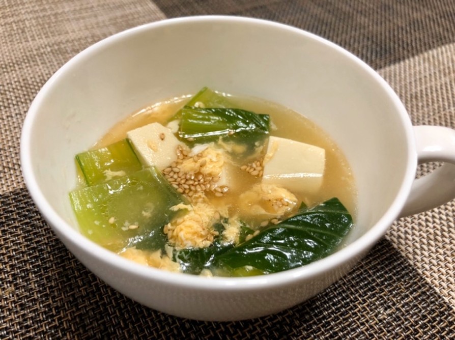 ☆チンゲン菜の中華スープ♪の画像