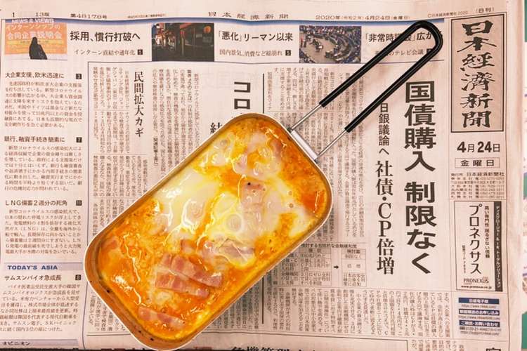 メスティンで作る簡単オムライス レシピ 作り方 By Snow クックパッド