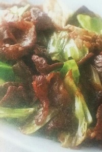 肉ダイエット22★楽々❤️牛ホイコーロー