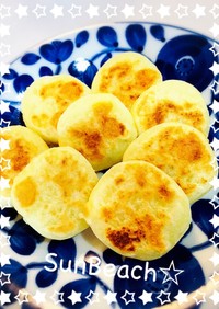 子どものおやつにも♪じゃがもっち～ず