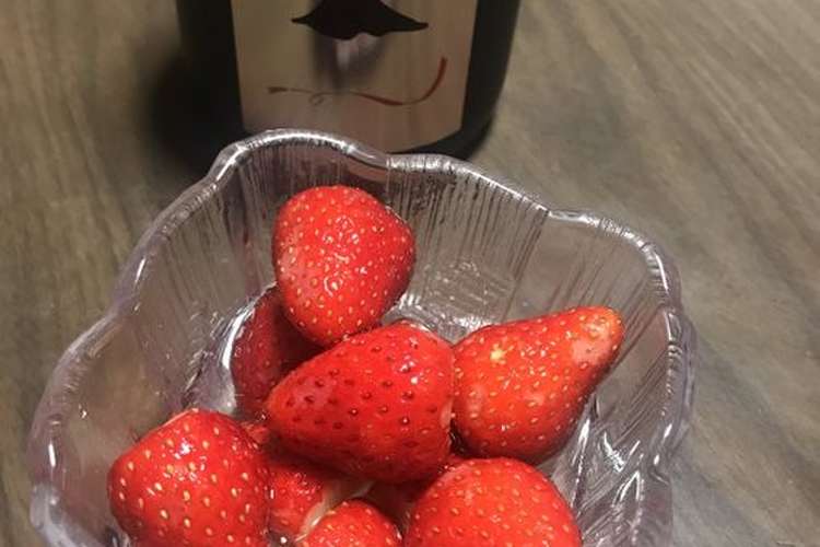 苺の最も理にかなった食べ方 日本酒版 レシピ 作り方 By 山城屋酒造 クックパッド 簡単おいしいみんなのレシピが352万品