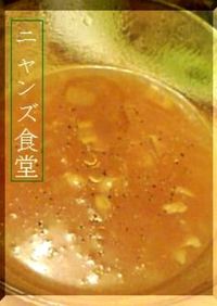 トマトの冷製中華風スープ