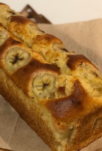 【簡単・絶品】感動のバナナパウンドケーキ