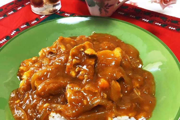本当は秘密にしたいおもてなしポークカレー レシピ 作り方 By クックdpqxz6 クックパッド 簡単おいしいみんなのレシピが352万品