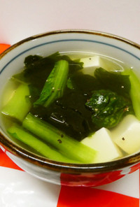 豆腐・小松菜・わかめのコンソメスープ☆