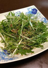 水菜の梅ジャコサラダ