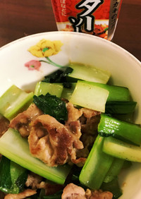 小松菜と豚肉のうまうま丼