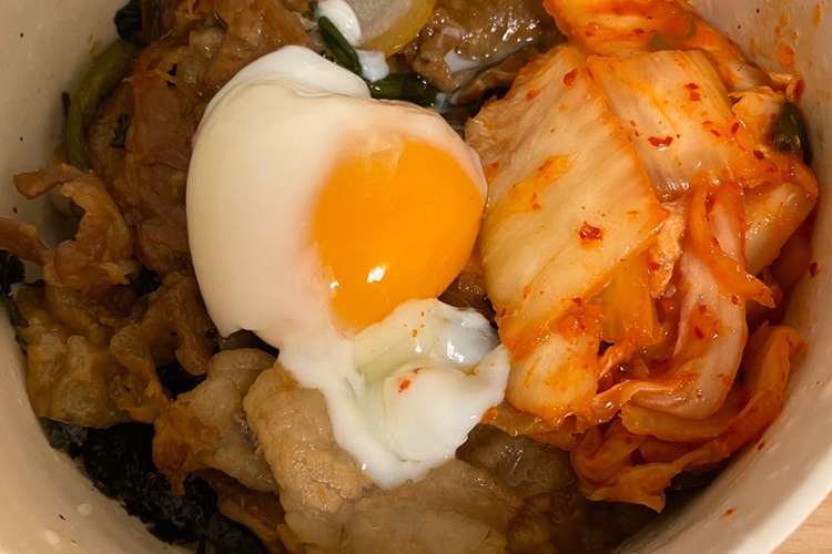 温玉キムチ乗せ焼肉丼 レシピ 作り方 By Nene Mr クックパッド