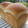 ＨＢ☻ホエー＊山型食パン