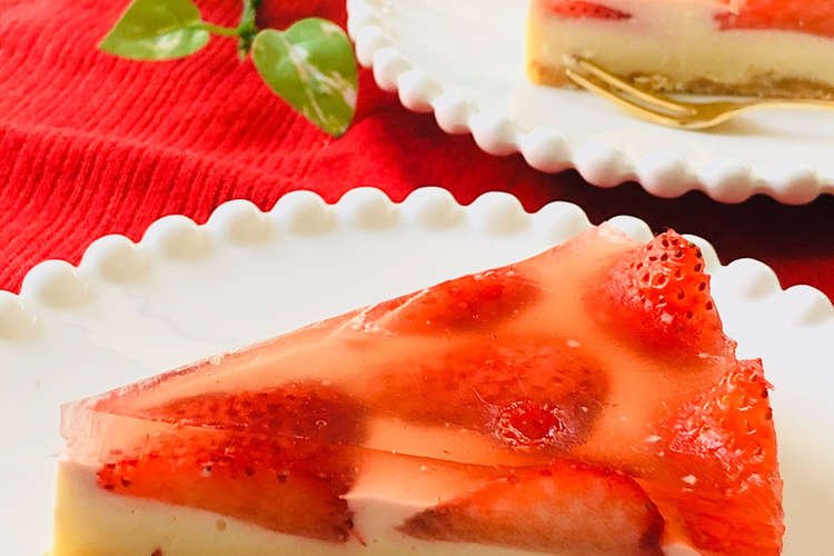苺ゼリーのレアチーズケーキ レシピ 作り方 By Uki345 クックパッド 簡単おいしいみんなのレシピが365万品