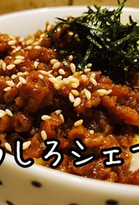 牛肉ミンチの二色丼　美味しすぎるので注意