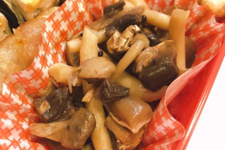 お弁当 しめじのバタぽん炒め レシピ 作り方 By Aーや クックパッド 簡単おいしいみんなのレシピが352万品
