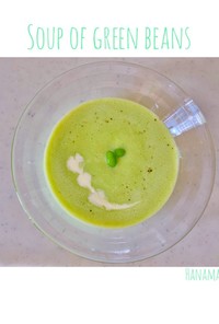 夏にぴったり☆枝豆の冷製スープ