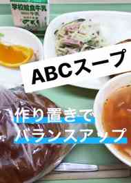 みんなが作ってる 鶏肉 汁物のレシピ クックパッド 簡単おいしいみんなのレシピが360万品