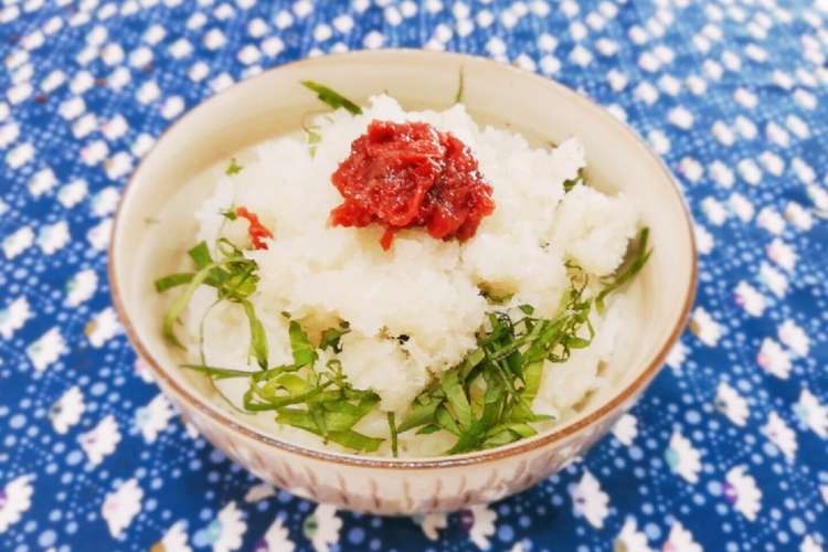 とにかくあっさり食べたい梅おろしご飯 レシピ 作り方 By Satoco クックパッド 簡単おいしいみんなのレシピが351万品