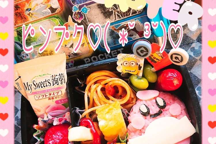 ピンプク レシピ 作り方 By クックw9d4nc クックパッド 簡単おいしいみんなのレシピが370万品