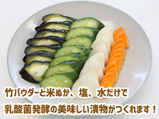 楽ちん 竹ぬか床の作り方 By たいら農園 クックパッド