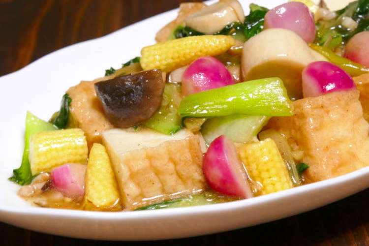 初夏の野菜と厚揚げのカラフル中華うま煮 レシピ 作り方 By うちゅう食堂 クックパッド