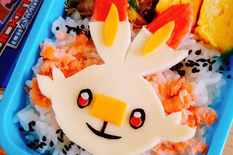 キャラ弁 ヒバニー レシピ 作り方 By Oninopantu クックパッド 簡単おいしいみんなのレシピが350万品