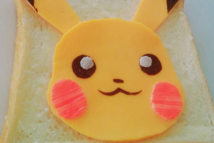 朝ごはんに ピカチュウパン レシピ 作り方 By Oninopantu クックパッド 簡単おいしいみんなのレシピが374万品