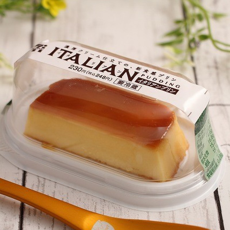 みんなが作ってる イタリアン プリンのレシピ クックパッド 簡単おいしいみんなのレシピが341万品