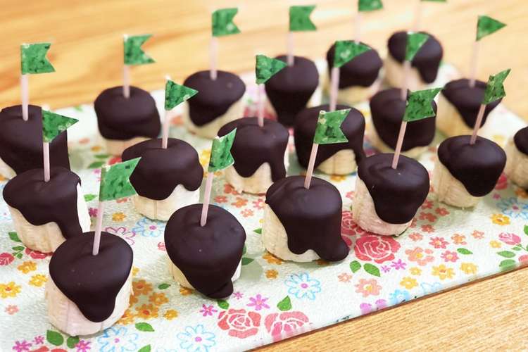 簡単 チョコバナナ 少量チョコでも出来る レシピ 作り方 By ぷみぱん クックパッド 簡単おいしいみんなのレシピが358万品