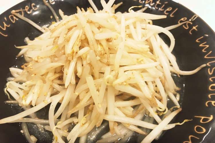 もやしだけでもok 給料前のもやし炒め レシピ 作り方 By Hachibc クックパッド 簡単おいしいみんなのレシピが360万品