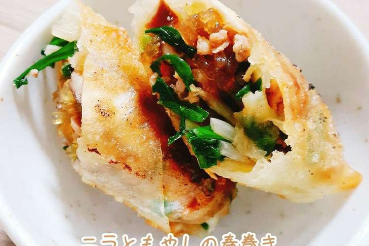 ニラともやしの春巻き レシピ 作り方 By にゃんぺい食堂 クックパッド 簡単おいしいみんなのレシピが372万品