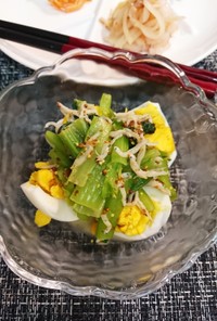 小松菜しらす卵サラダ